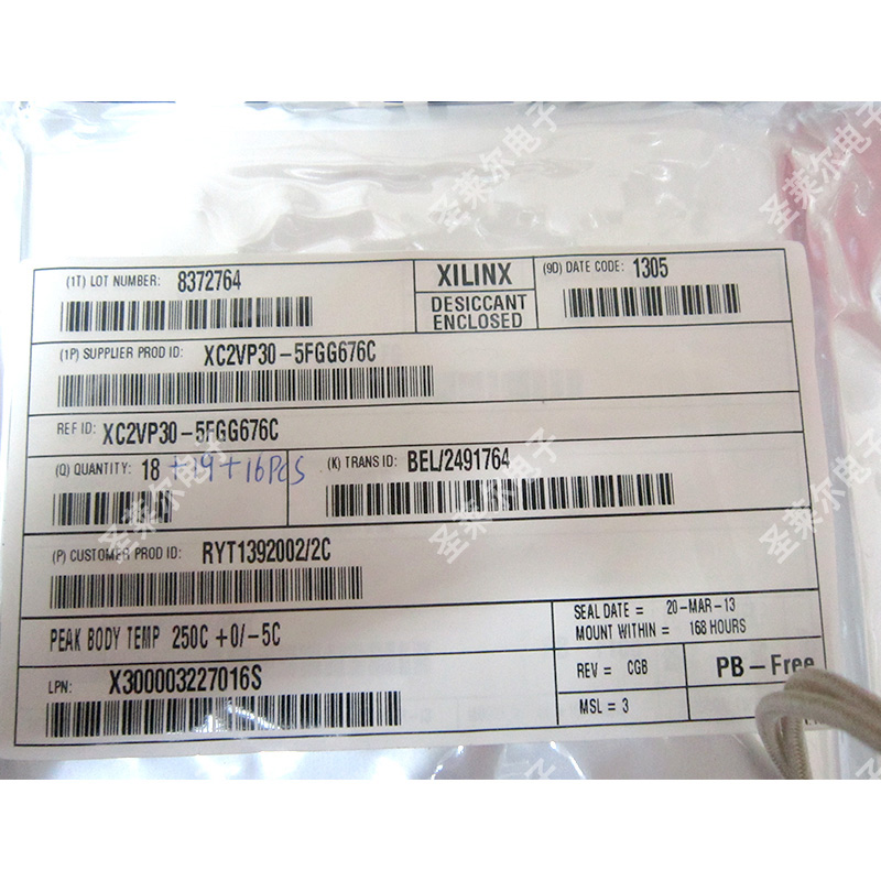 XC2VP305FGG676C